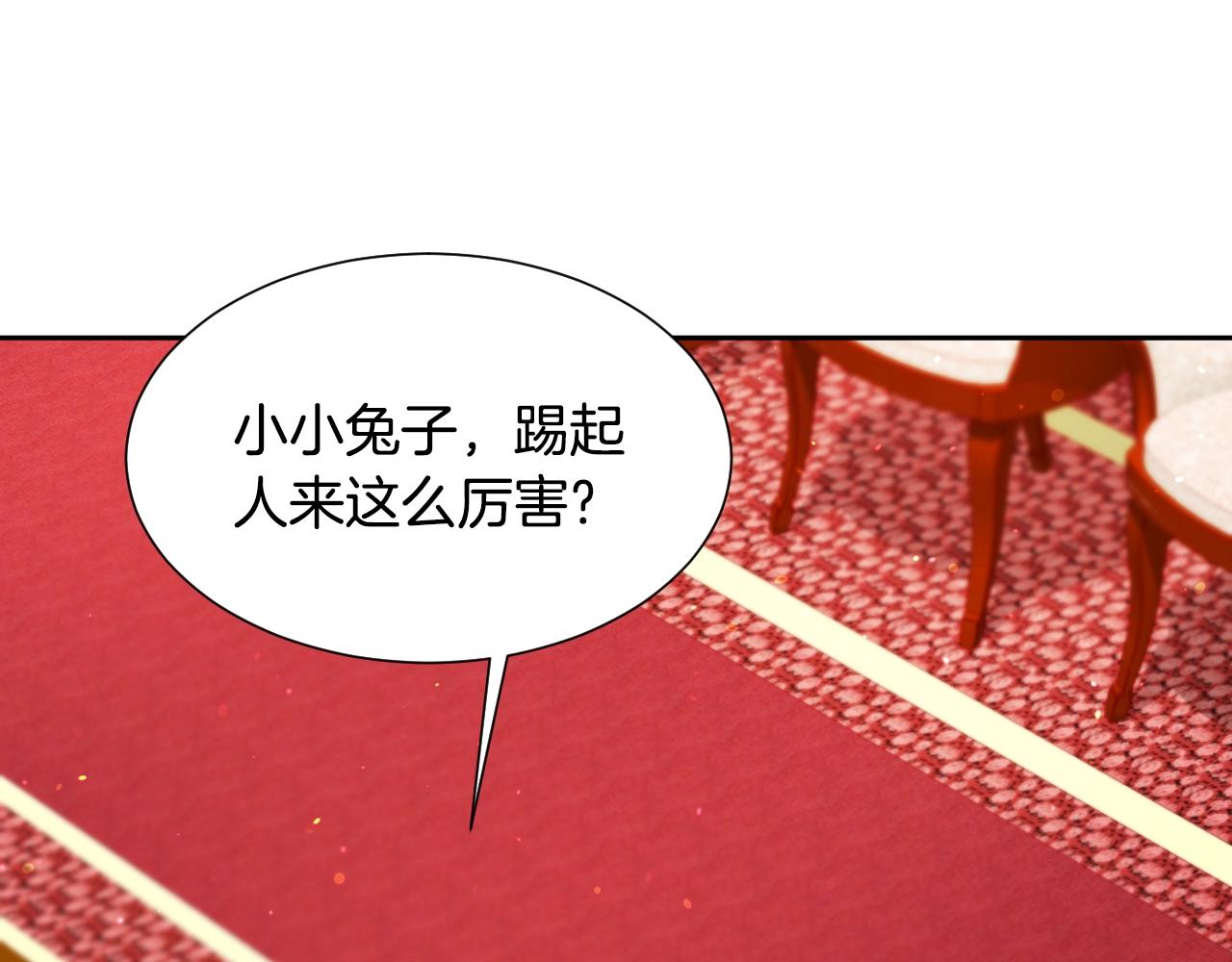 第14话 与大公成为好朋友62