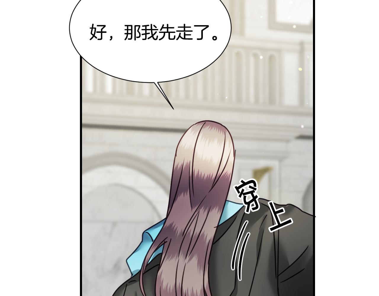 第54话 被夸很开心63