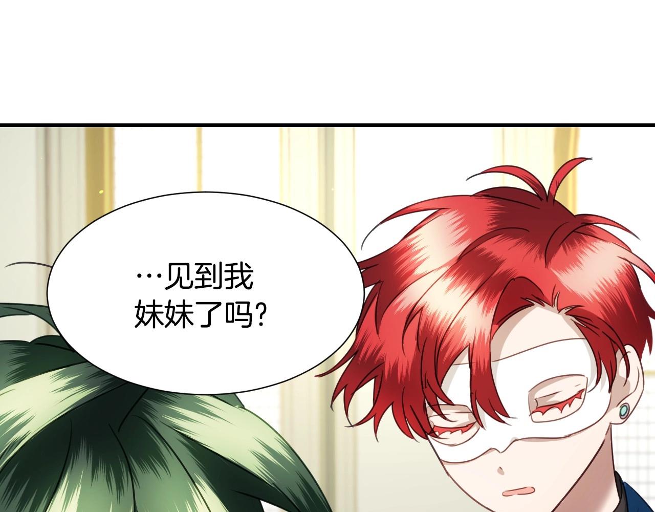 第40话 再一次心动117