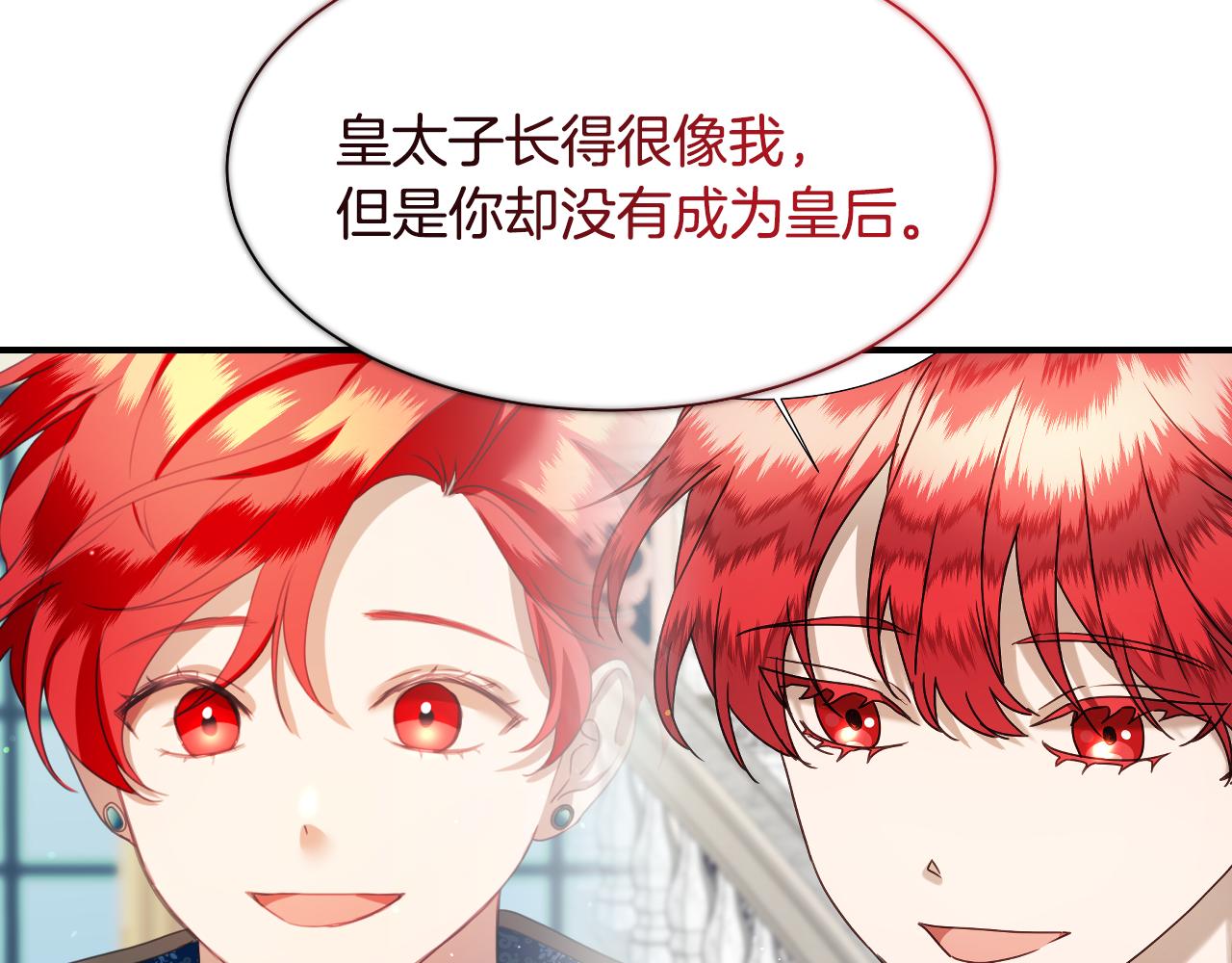 完结篇 浪漫求婚91