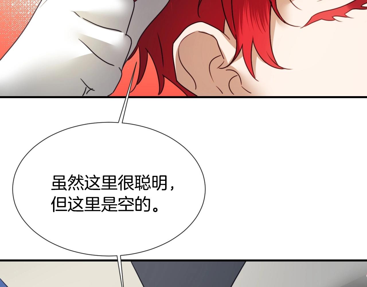 第38话 莫名的吸引力101