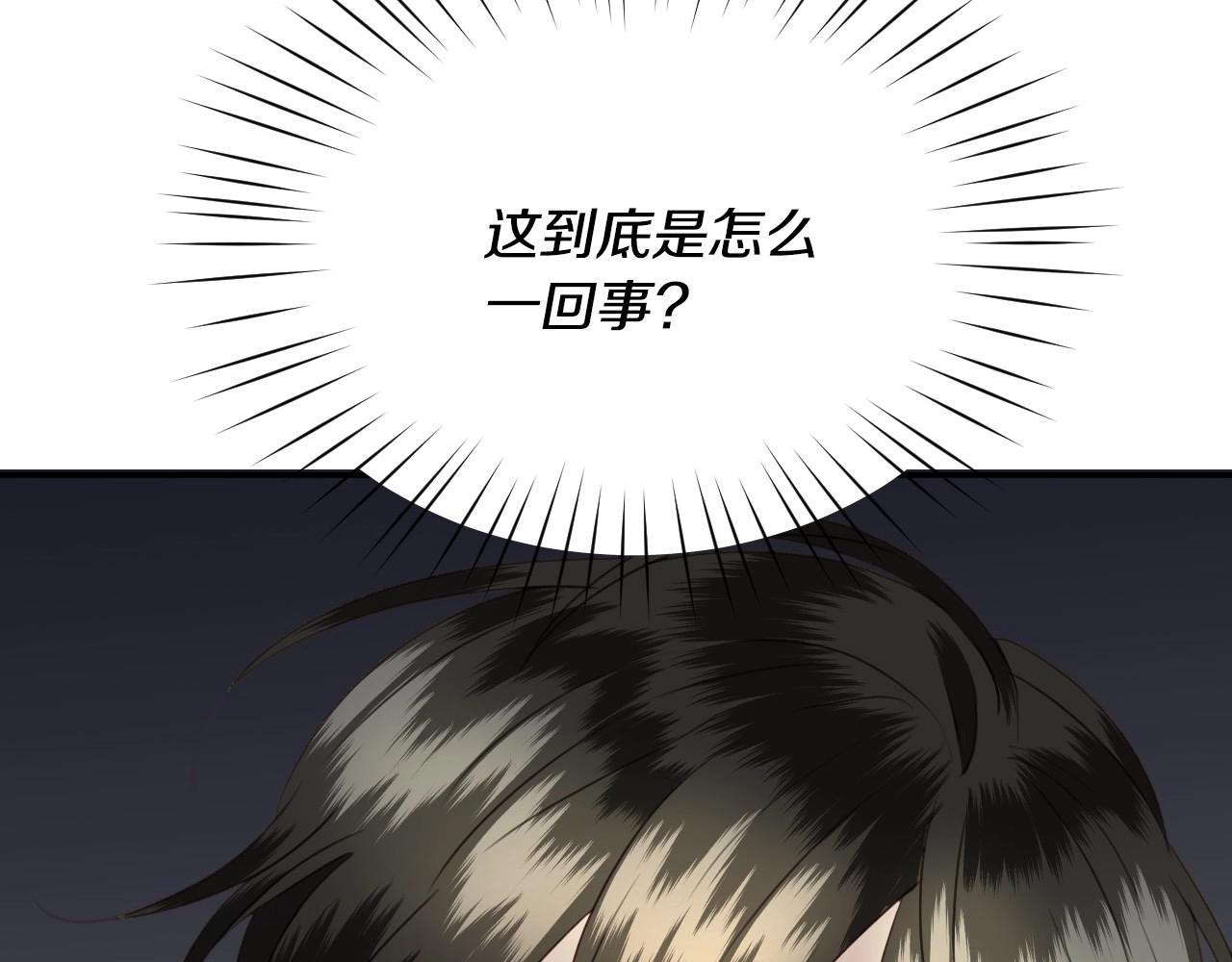 第18话 变成大兔兔39
