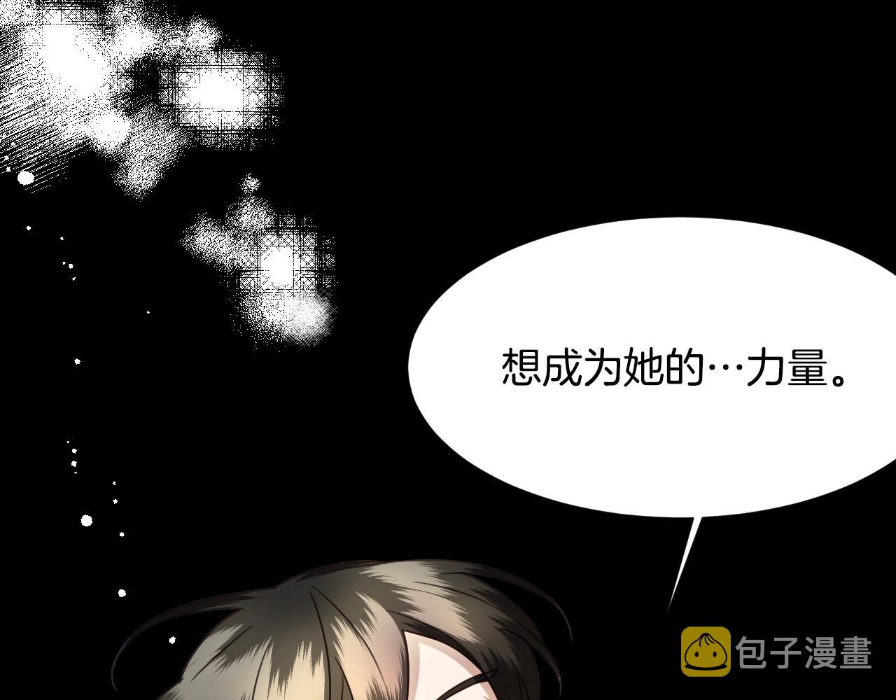 第33话 想要的指南针44
