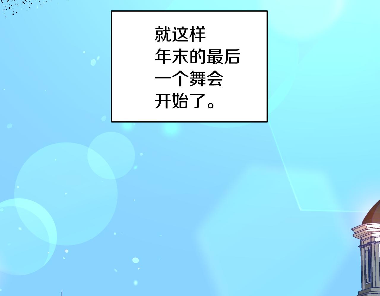 第58话 继承遗愿120