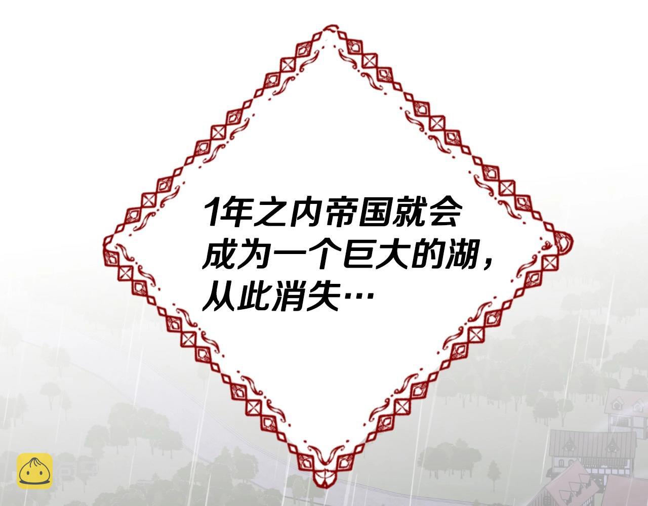 第38话 莫名的吸引力127