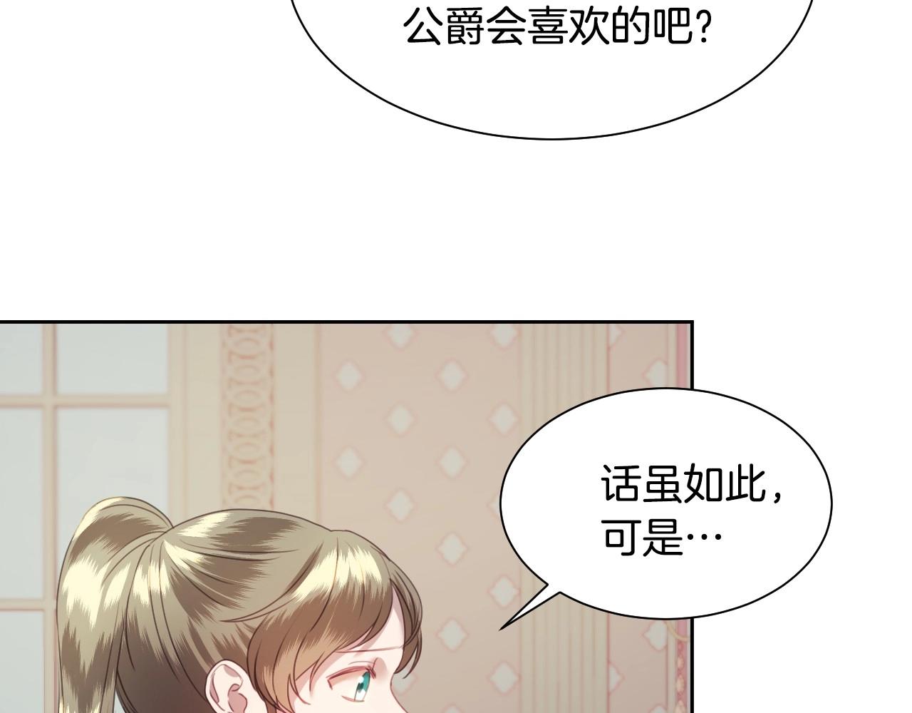 第4话 全世界最好的男人40