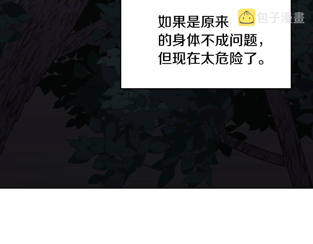 第3话 与兔同眠101