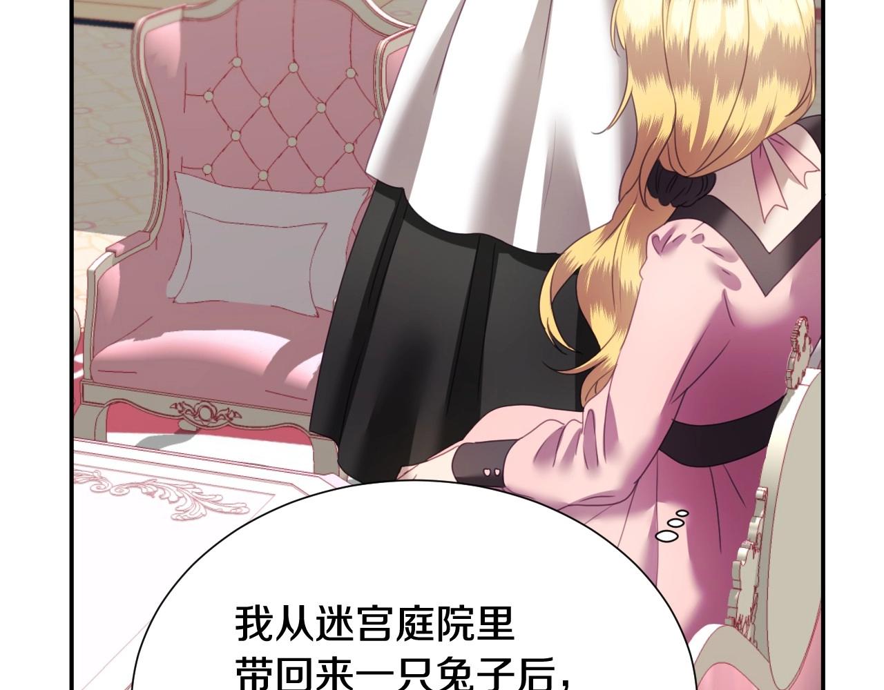第4话 全世界最好的男人46