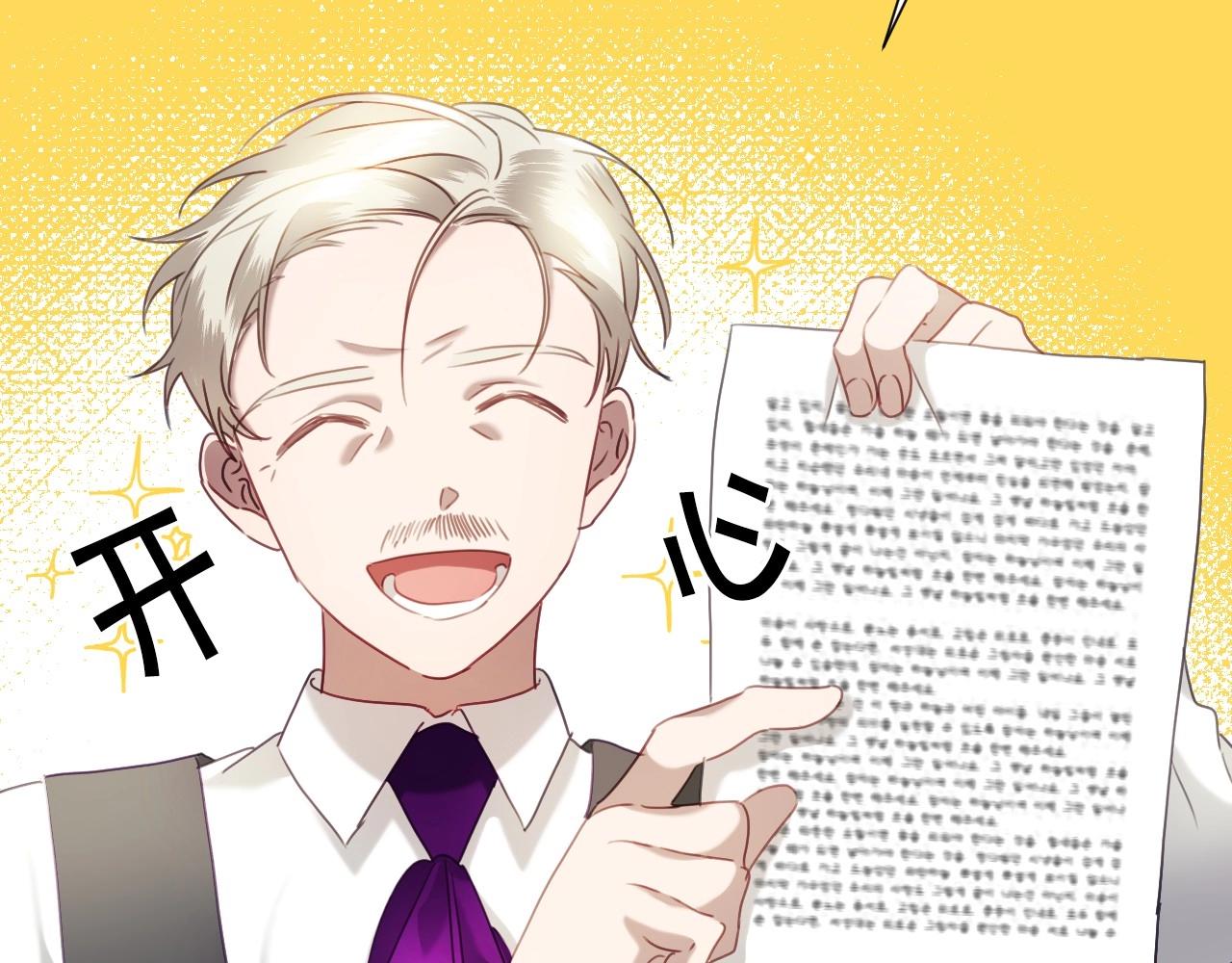 第24话 兔子的差别对待6