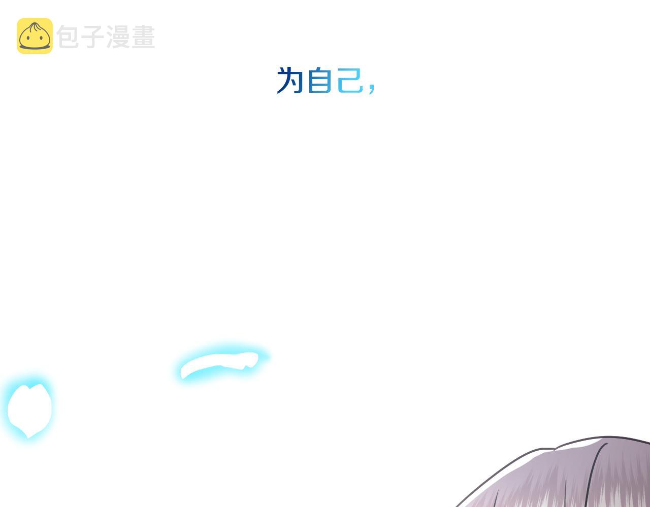 第59话 自曝身份122