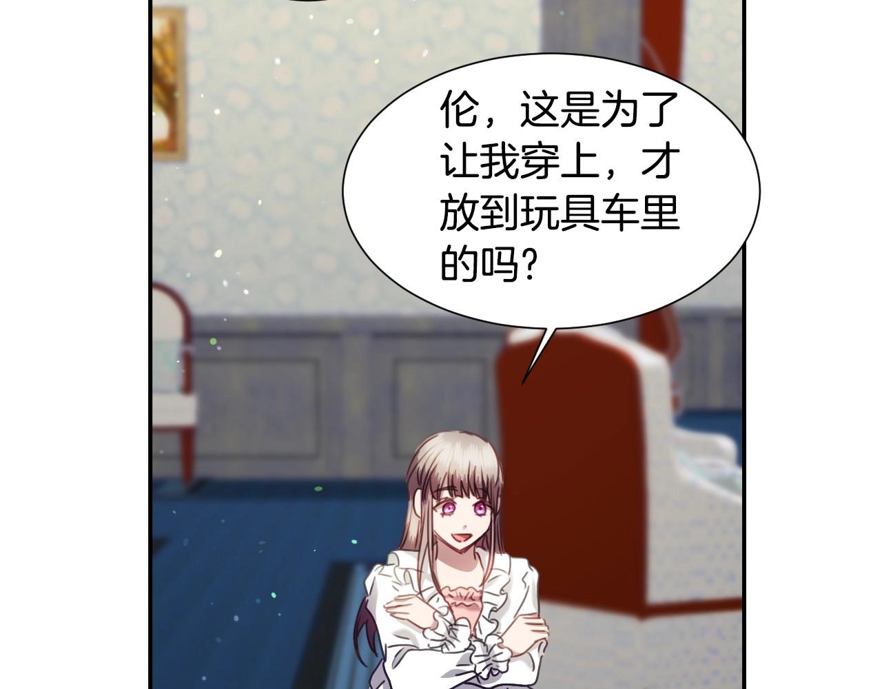 第29话 大为震撼38