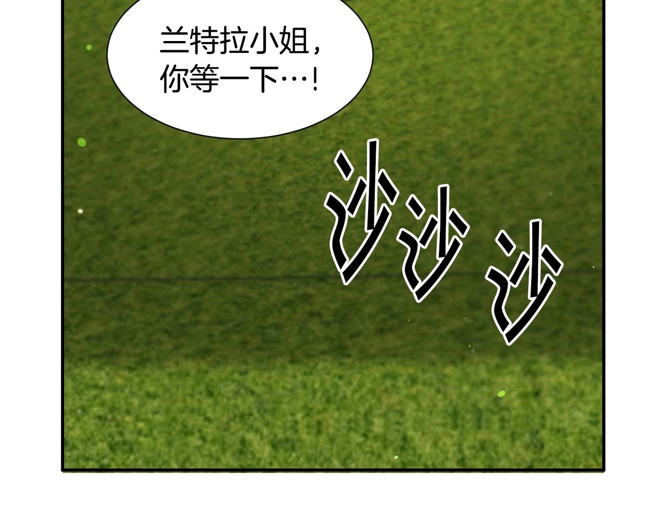第26话 默默守护61