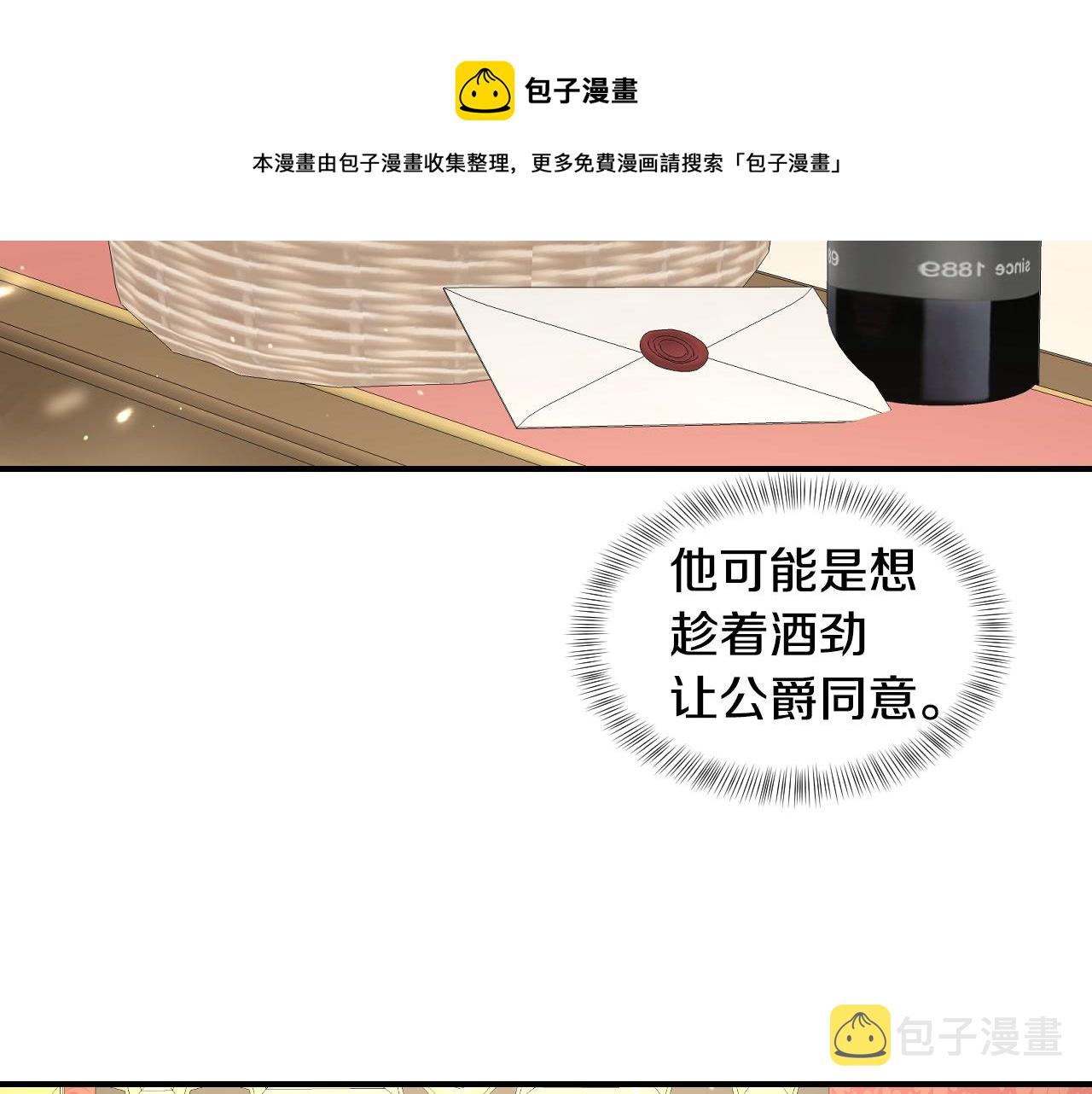 第57话 回怼98