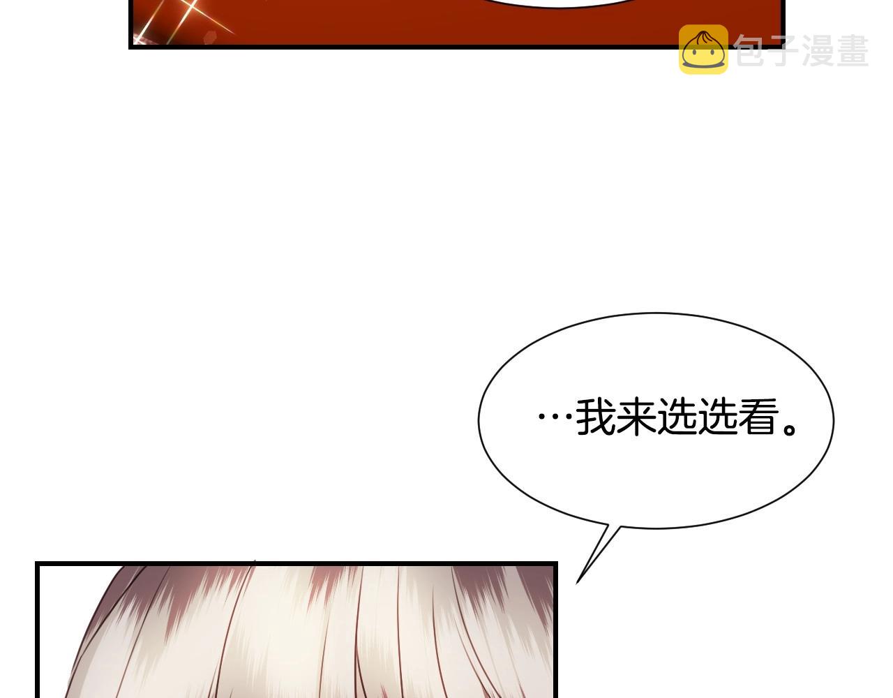 第32话 自由的感觉15