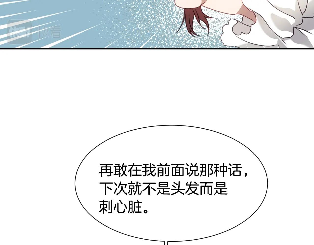 第23话 内讧65