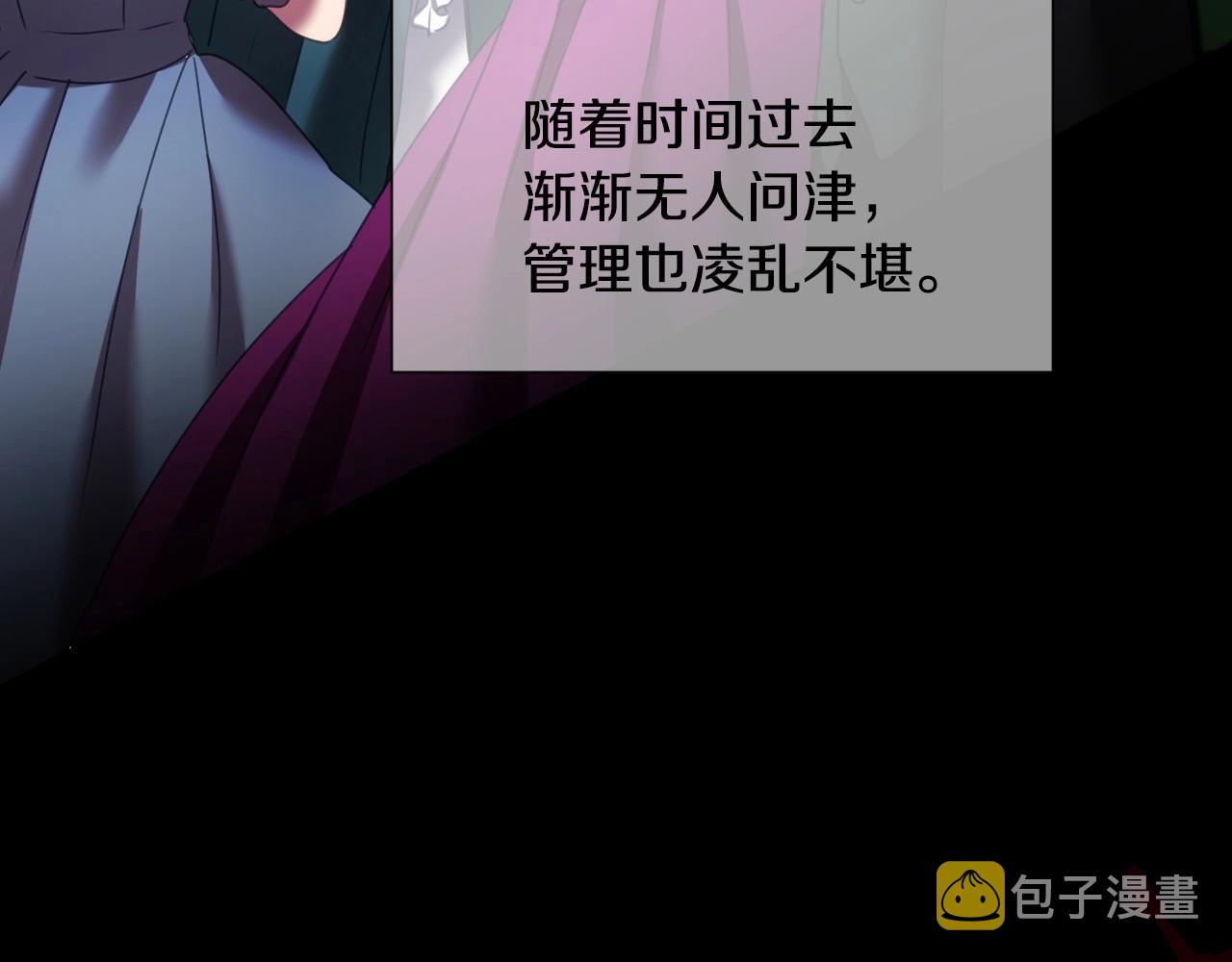 第2话 出其不意的一脚踢14