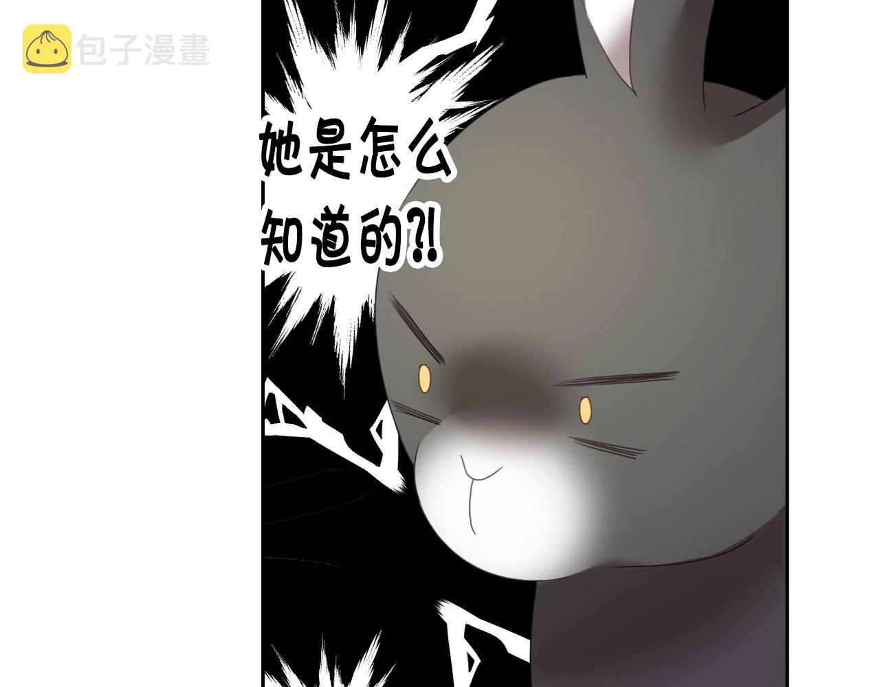第4话 全世界最好的男人145