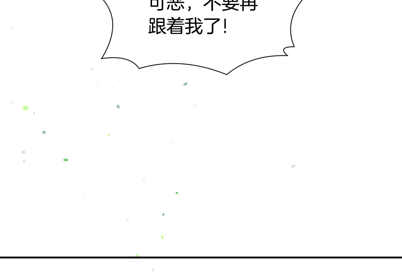 第57话 回怼32
