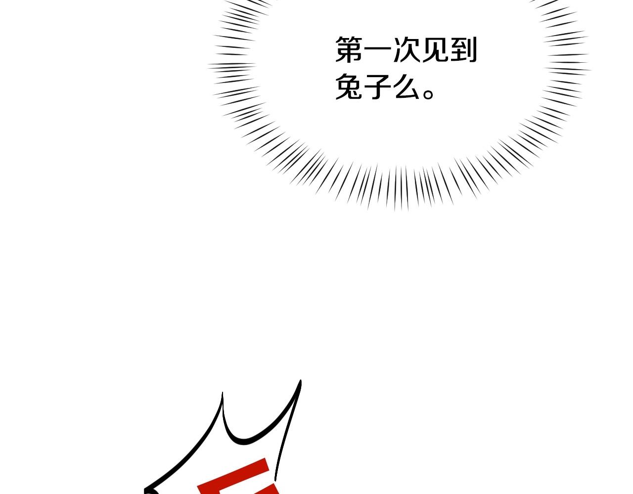 第21话 她的香味，我最熟悉13