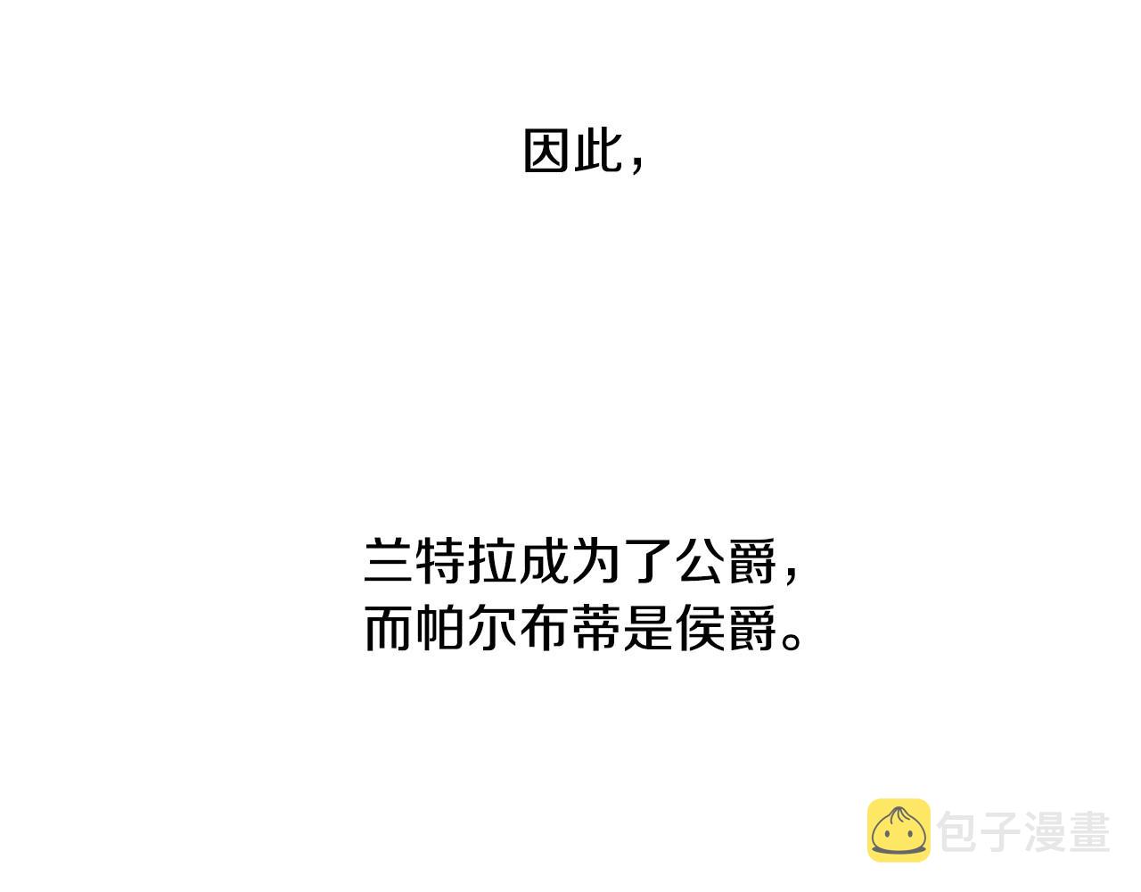 第10话 竞拍的圈套18