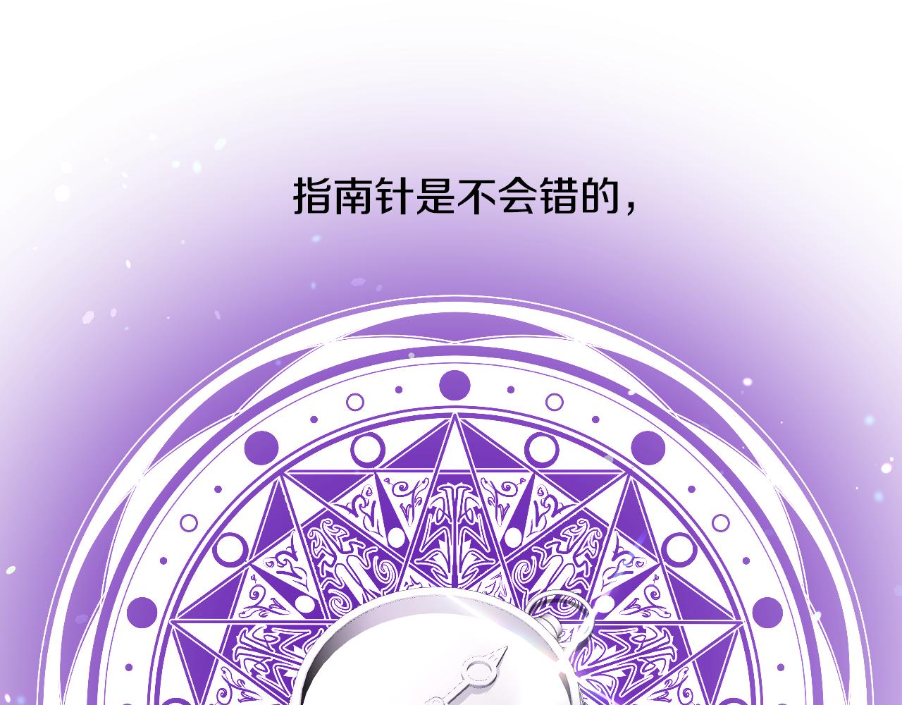 第51话 吃醋4