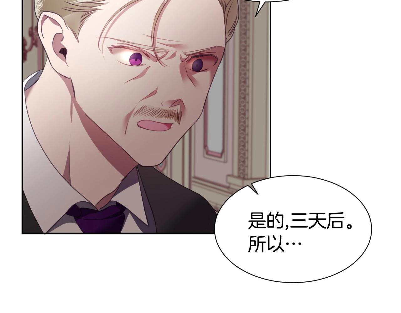 第1话 捡到一只修兔叽65