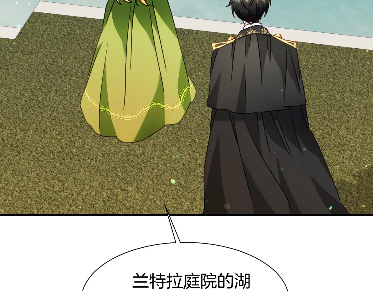 第35话 大公再次羞涩82
