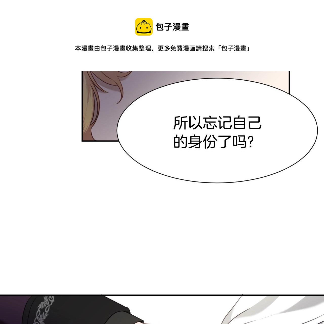 第17话 兔子暴走60