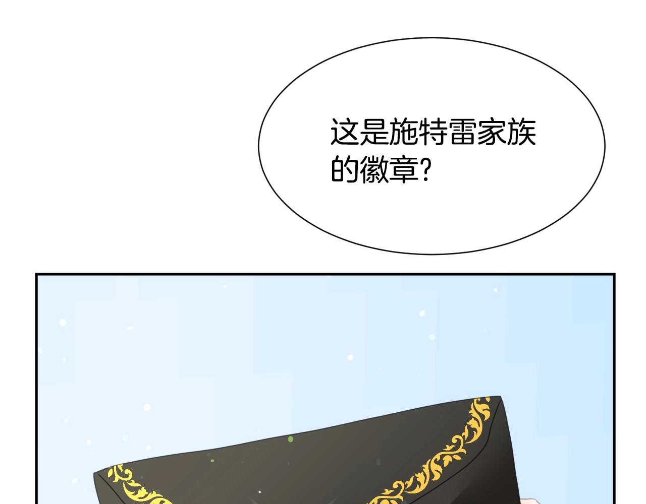第7话 兔子再次飞踢126