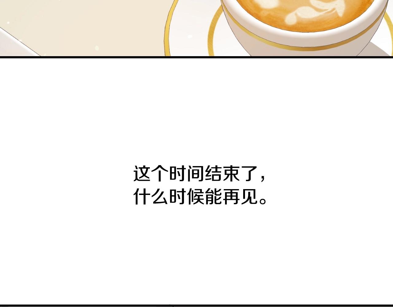 第35话 大公再次羞涩118