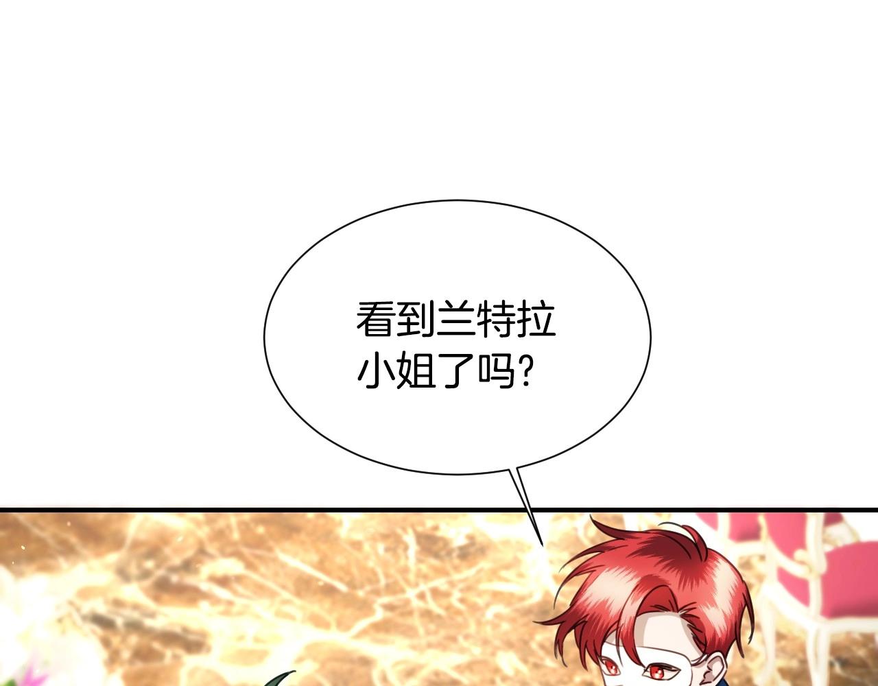 第40话 再一次心动115