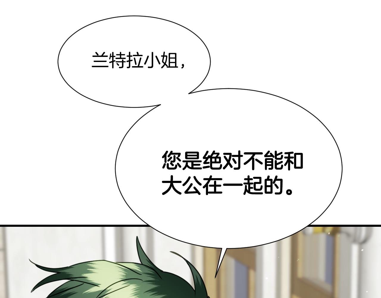 第57话 回怼48