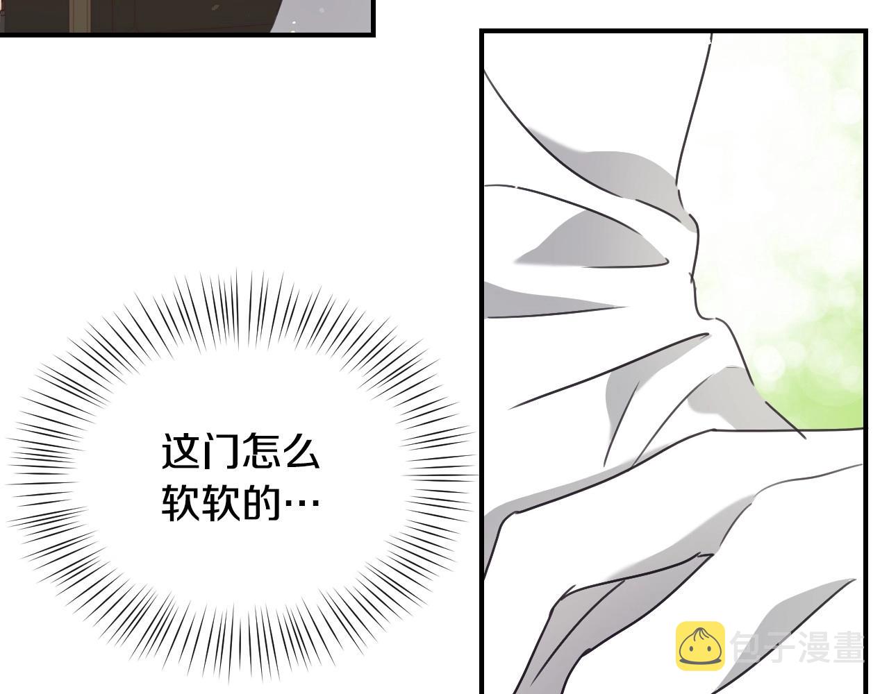 第35话 大公再次羞涩7