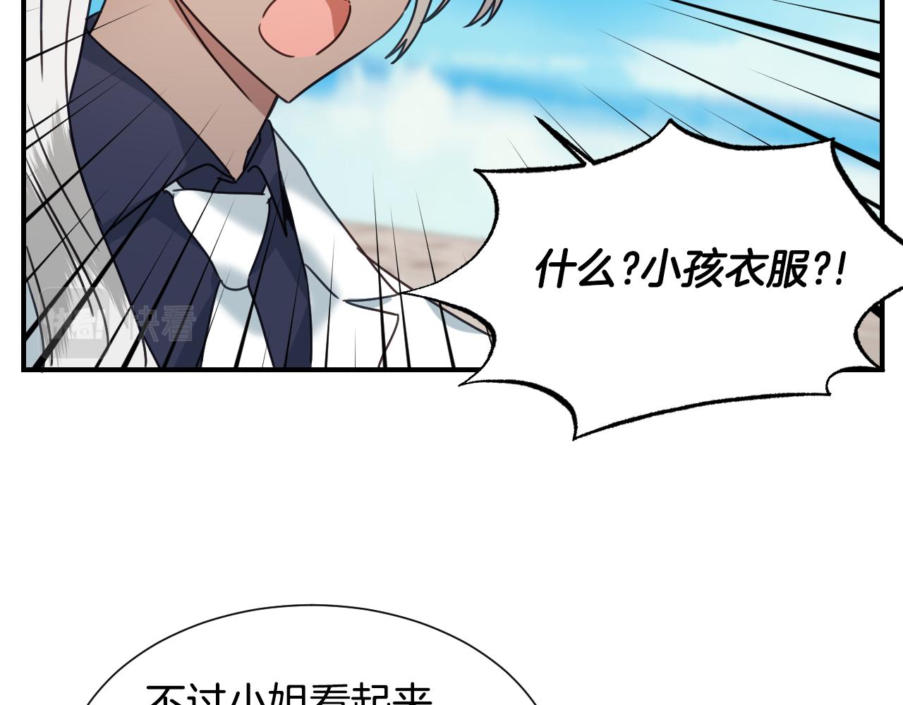 第56话 难题60
