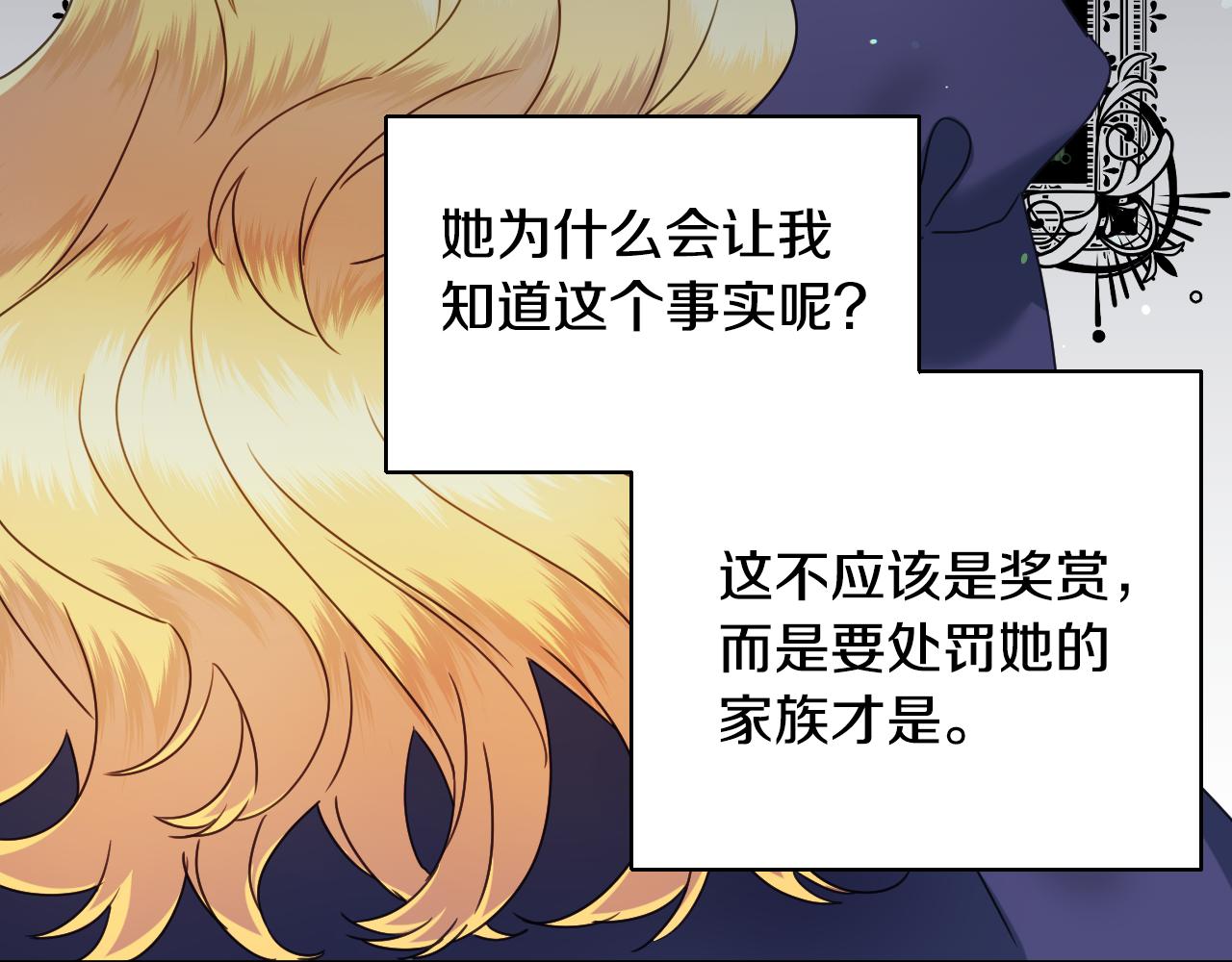 第57话 回怼14