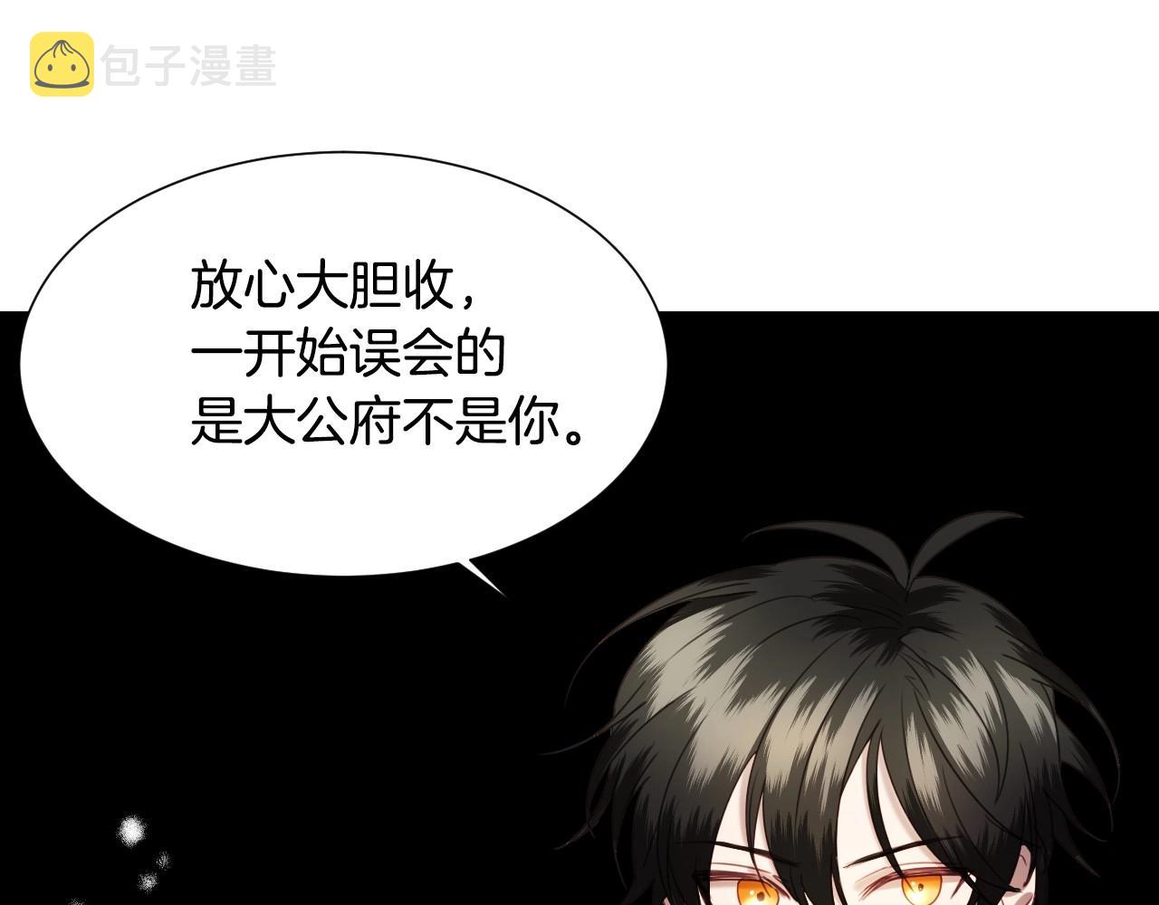 第11话 想要得到更多亲吻50