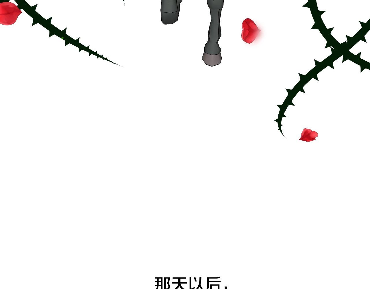 第34话 撞入怀中62