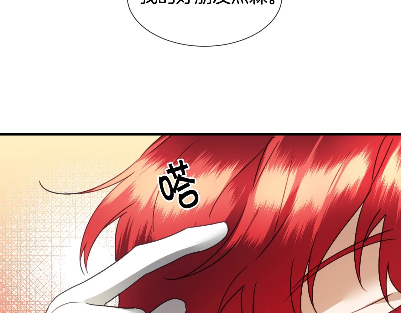 第38话 莫名的吸引力100