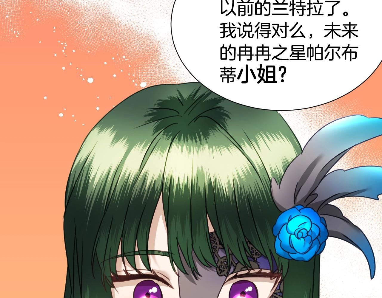 第40话 再一次心动65