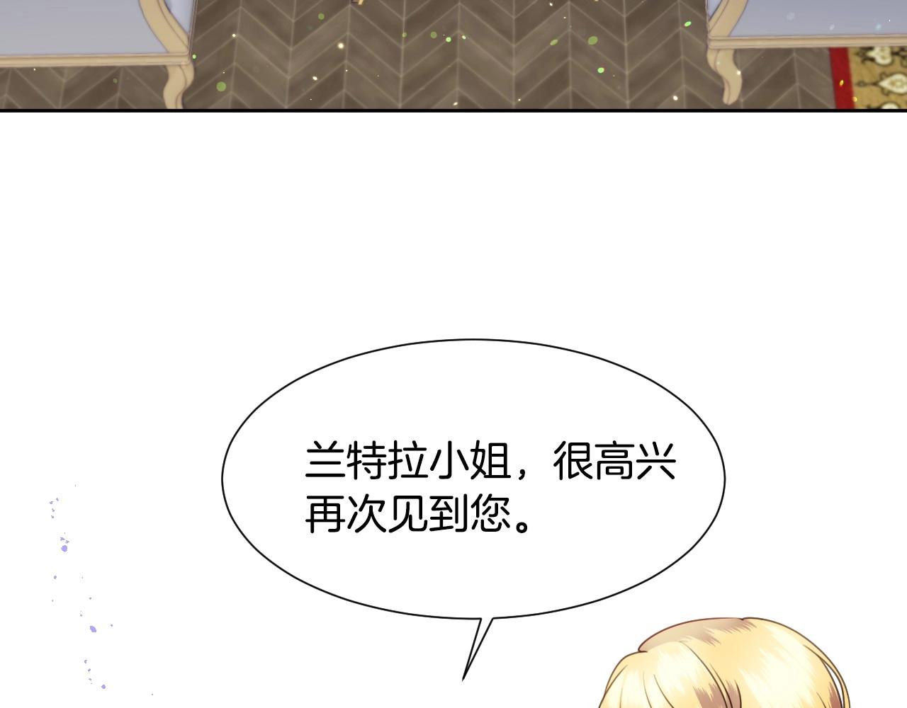 第16话 阴谋交易86