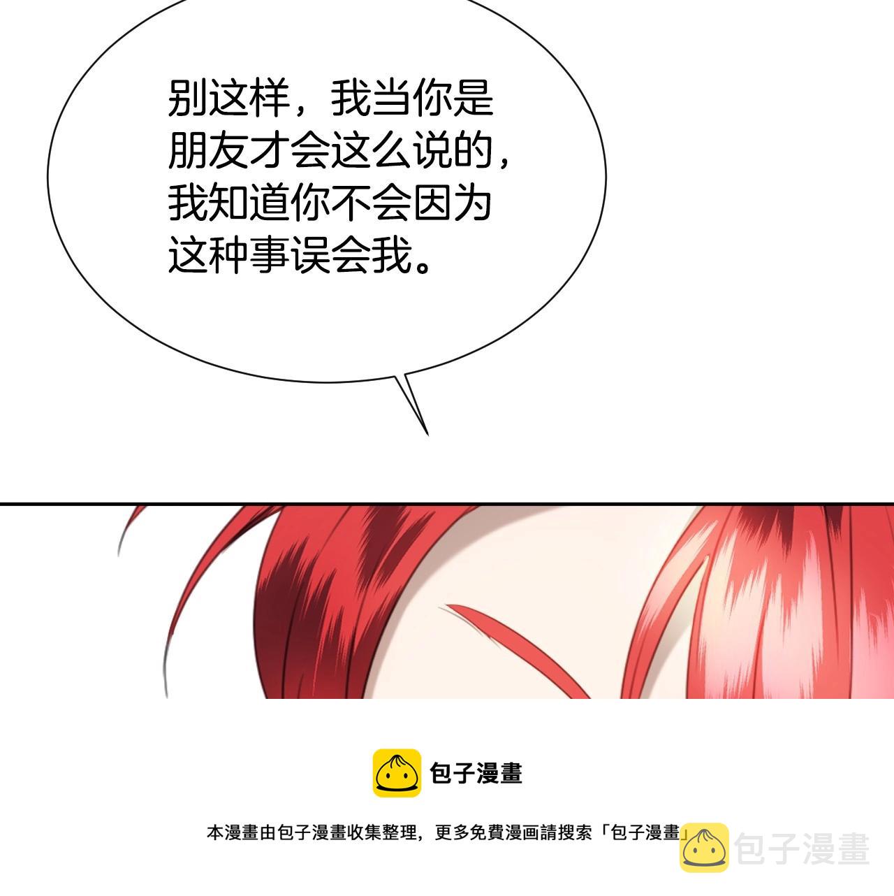 第15话 “美丽的骗子”64