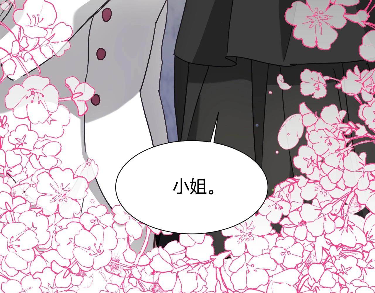 第35话 大公再次羞涩40