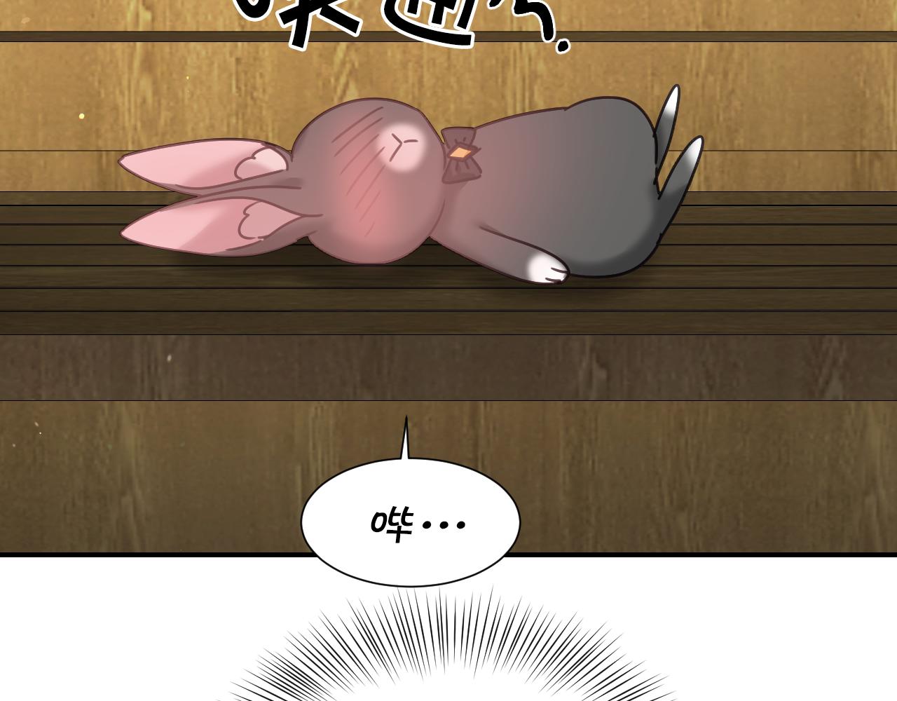 第54话 被夸很开心71