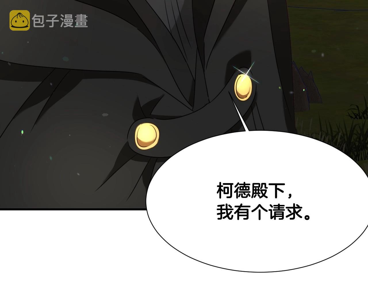 第33话 想要的指南针133