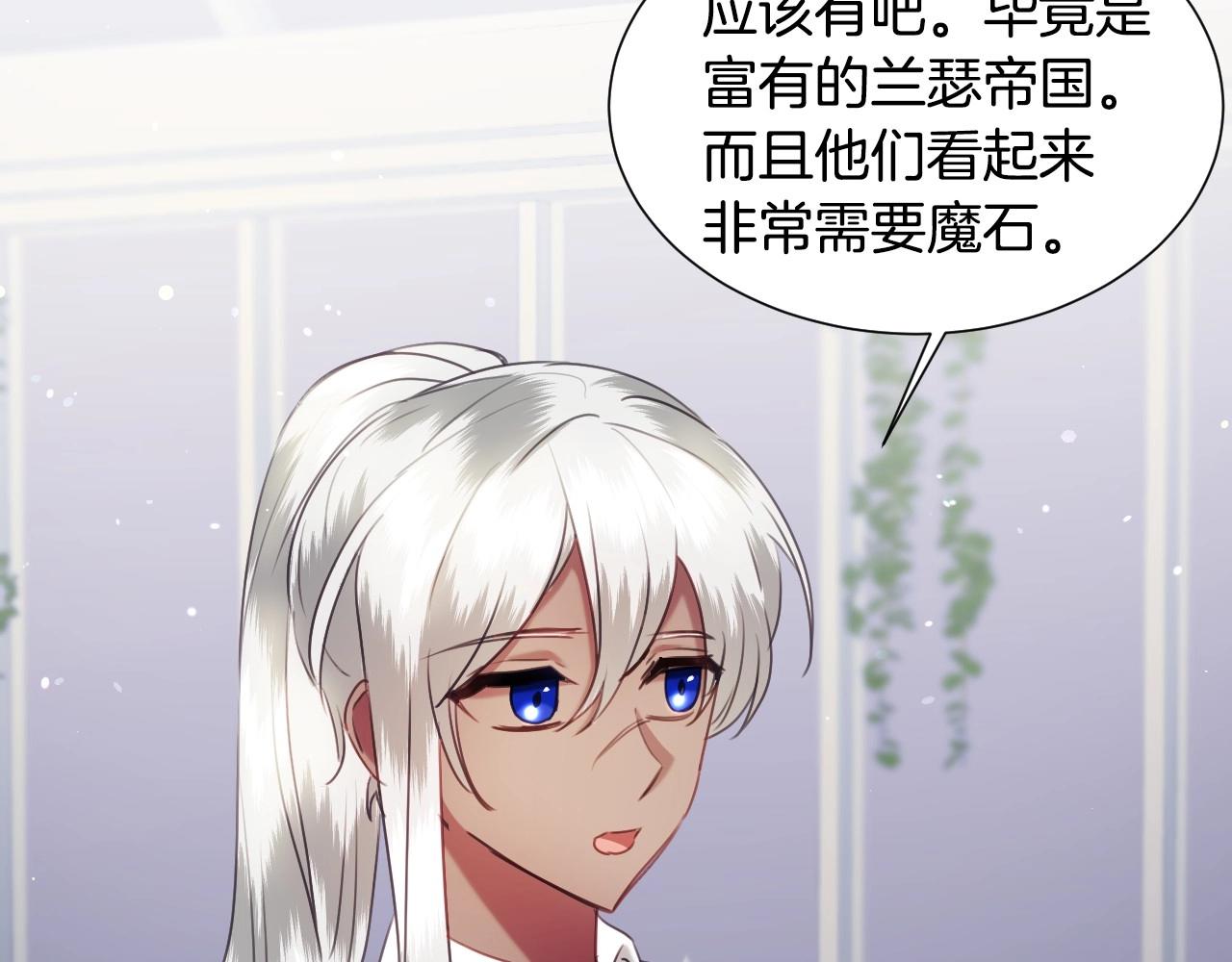 第30话 难得的欢乐104