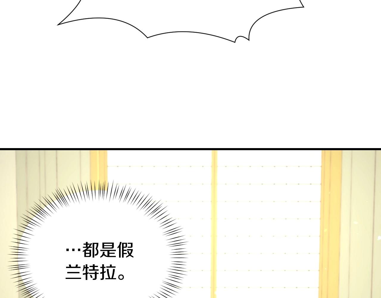 第40话 再一次心动45