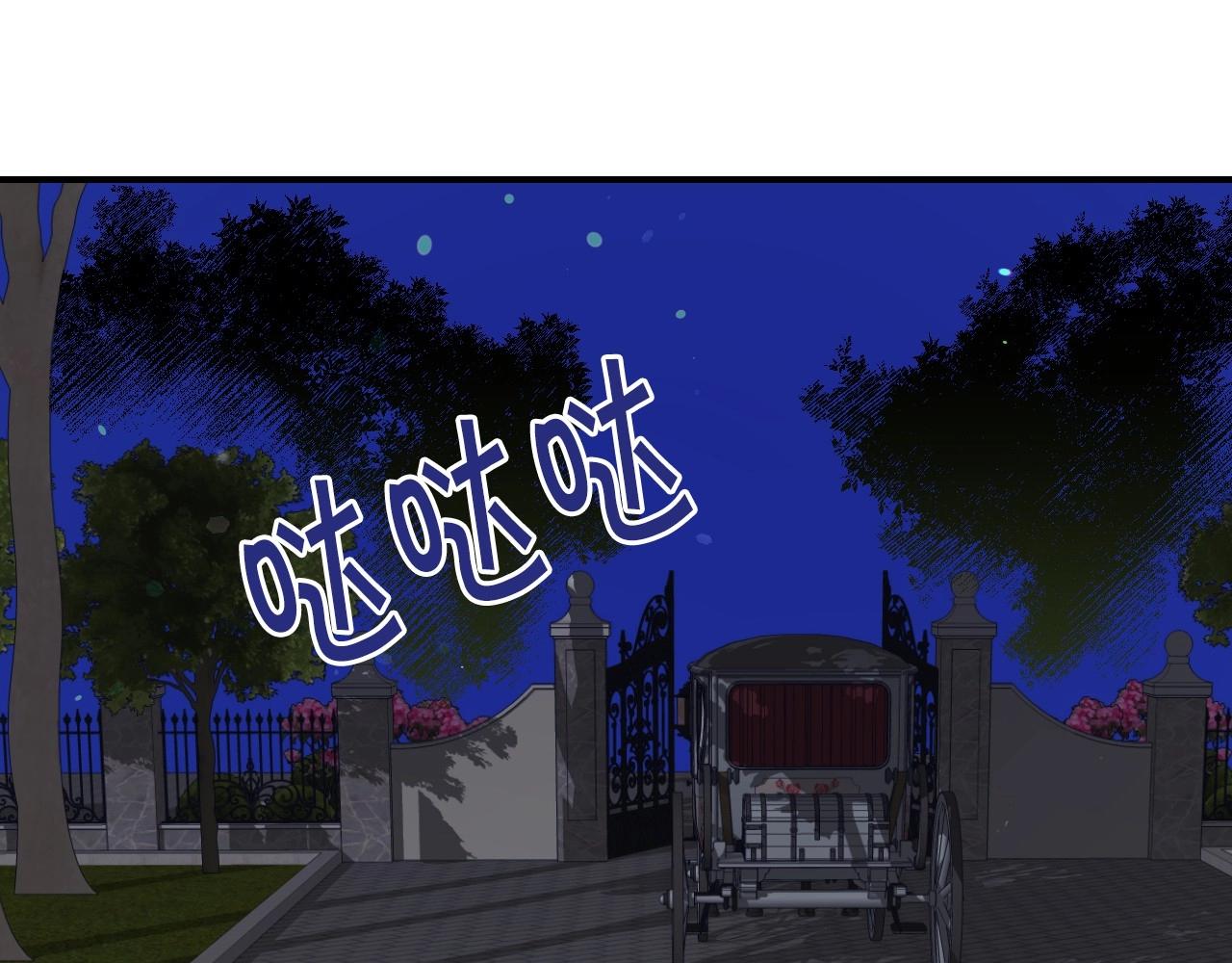 第37话 女主第一次生气83