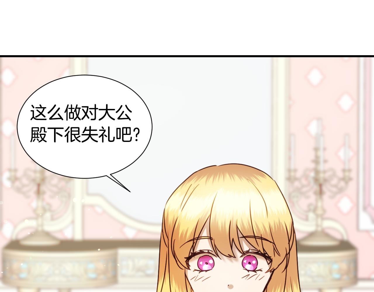 第56话 难题71