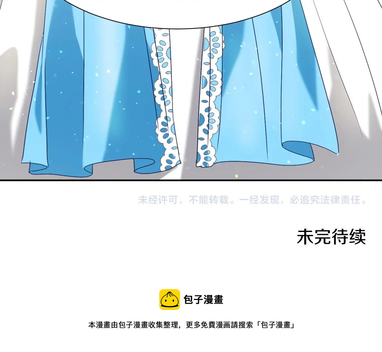 第10话 竞拍的圈套145