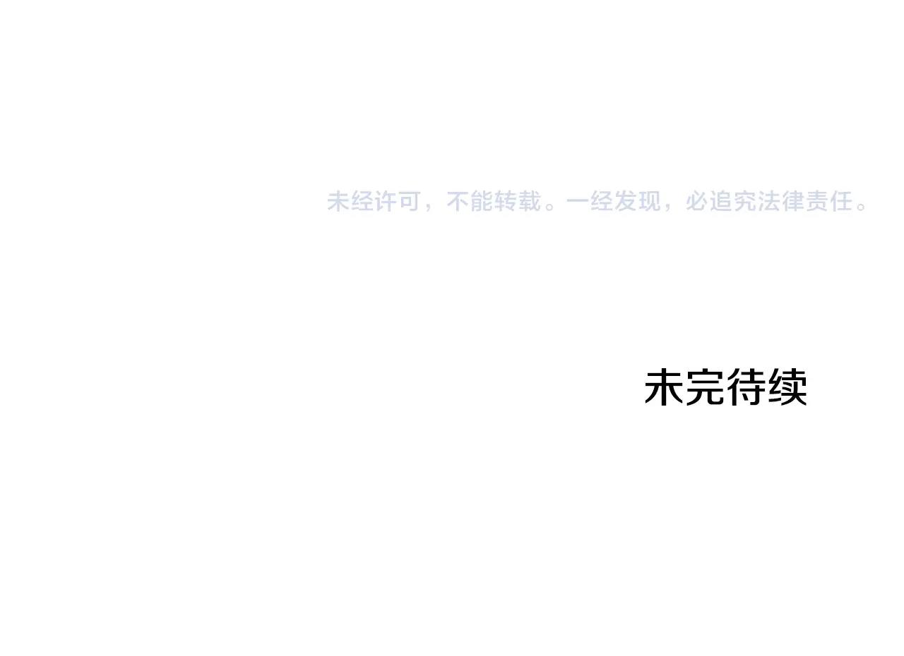 第2话 出其不意的一脚踢139